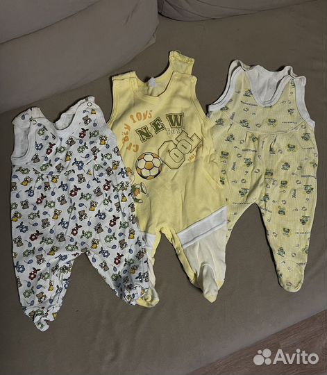 Одежда для новорожденных 50,56 пакетом