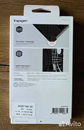Spigen чехлы для Samsung Galaxy S 24 Ultra