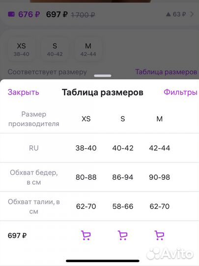 Шорты для танцев, пилона, стрипа