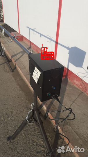 Вертел разборный 180 + стойки бол. +двигатель 60кг