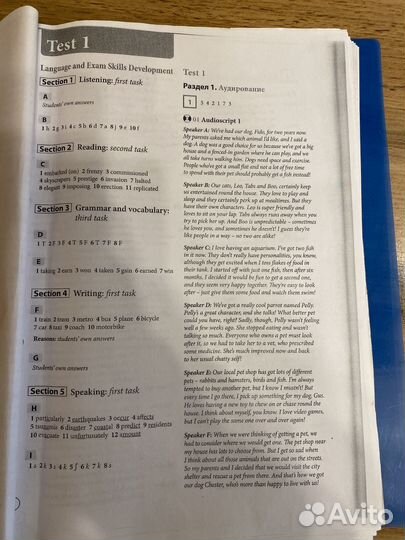 Macmillan английский тесты ЕГЭ и практическая