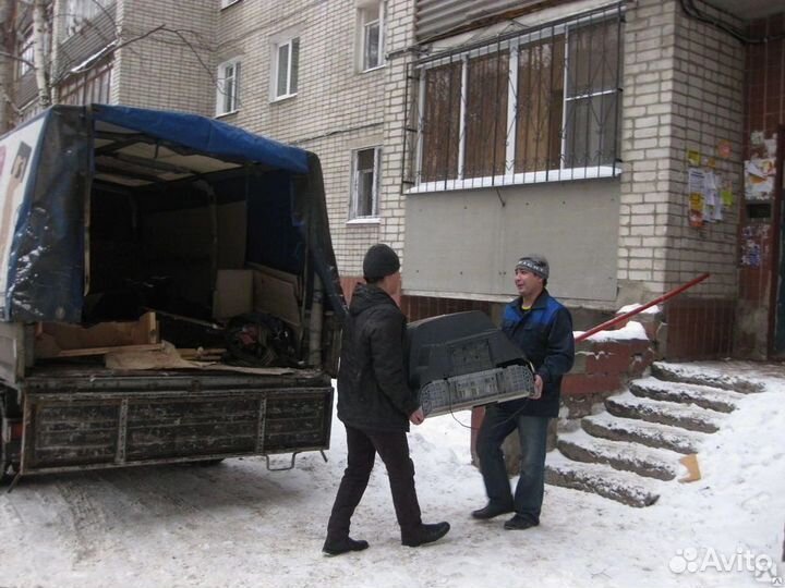 Вывоз мусора