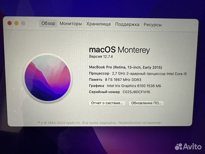 Macbook pro 13 retina 2015