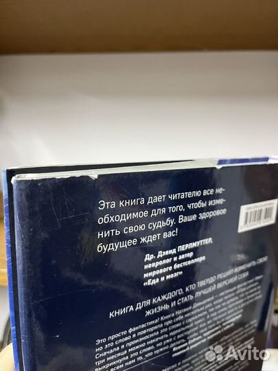 Прессуй тело Наташа Давыдова