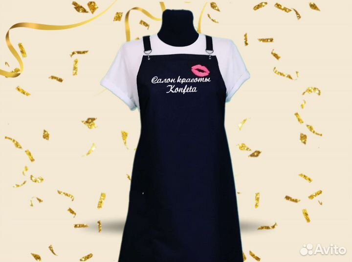 Фартук с вашим фирменным логотипом