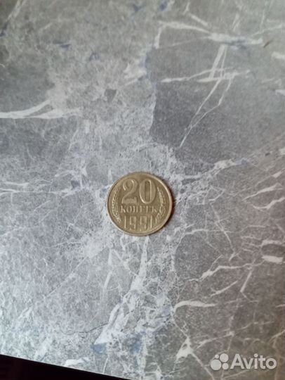 Монеты СССР