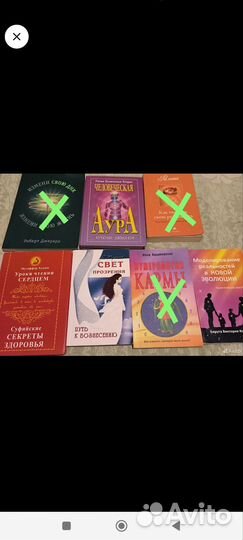 Саморазвитие,гадание,нумерология