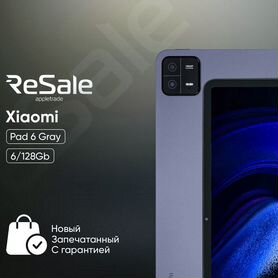 Xiaomi Pad 6 6/128GB Gray Новый