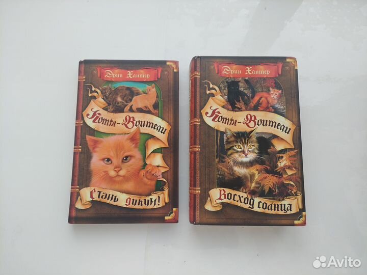 Книги детские из серии 