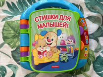 Стишки для малышей fisher price