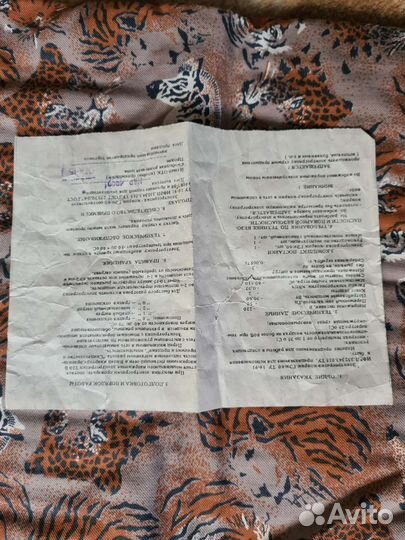 Электрогрелка