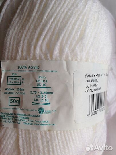 Акриловая пряжа заграничная