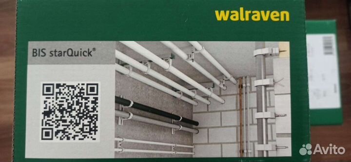 Хомут Walraven starQuick 20-23 мм, белый, 50 шт