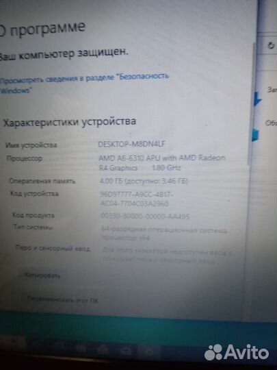 Ноутбук lenovo g50 45 80e3 A6