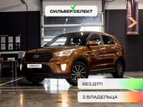 Hyundai Creta 1.6 MT, 2018, 82 223 км, с пробегом, цена 1 780 900 руб.
