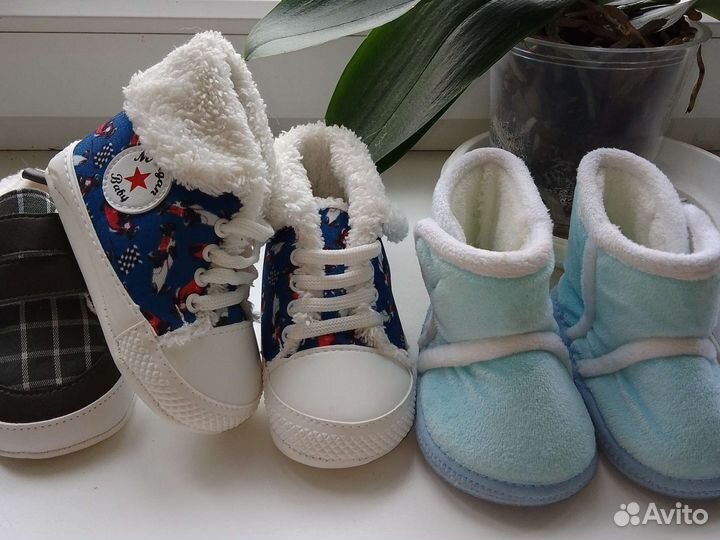 Детская обувь