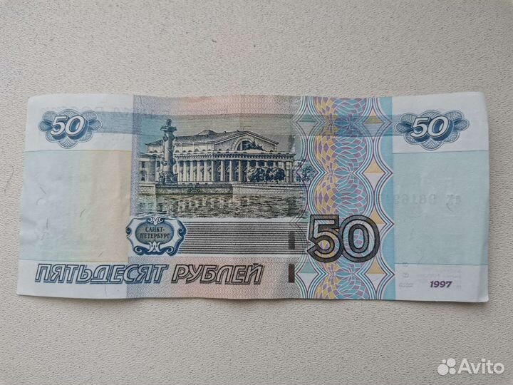 Зеркальные номера