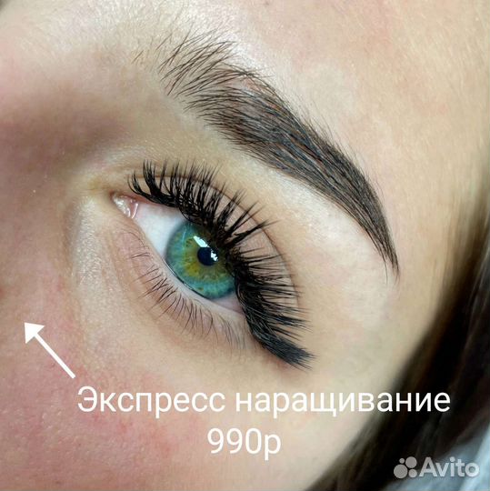 Наращивание ресниц