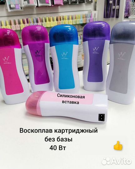 Воскоплав картриджный
