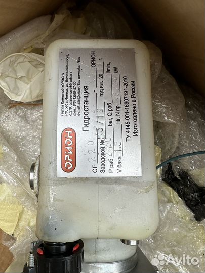 Гидростанция 24в