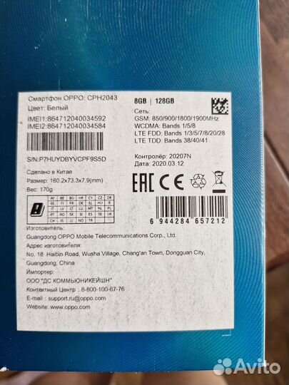 OPPO Reno 3, 8/128 ГБ