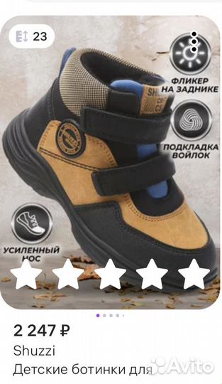 Ботинки осень весна для мальчика