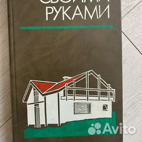 Купить поделку своими руками в Хабаровске — объявление № Т () на 4печника.рф