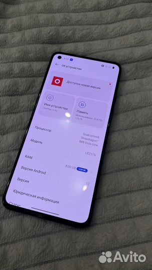 OnePlus 9, 8/128 ГБ
