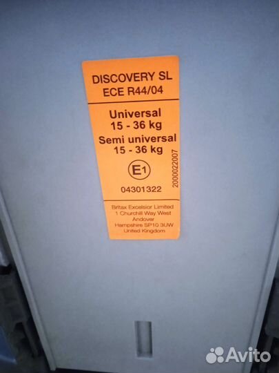 Детское автокресло 15 до 36 кг britax romer isofix
