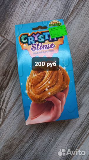 Бомбочки для ванн своими руками слайм фокусы