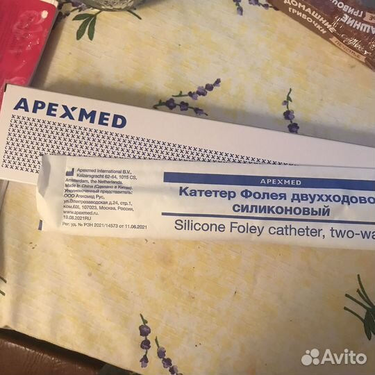 Мочеприемники катетеры фолея