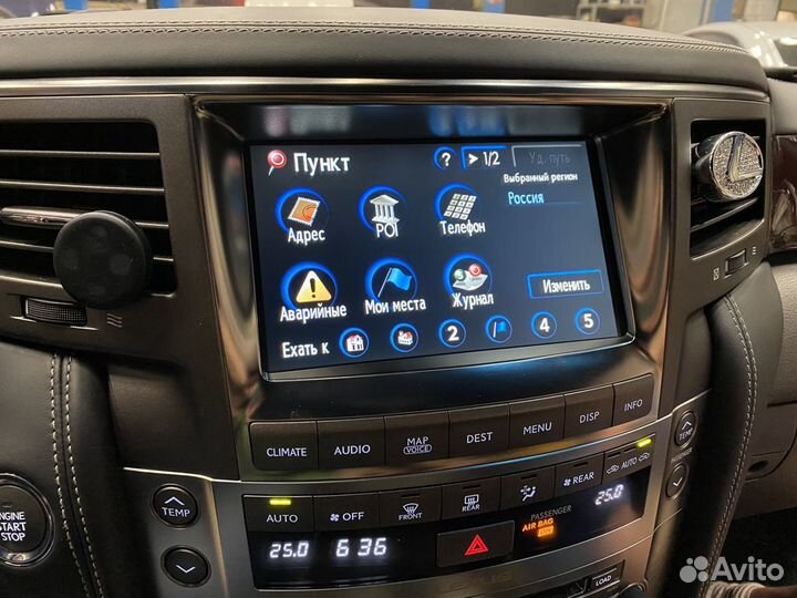 Навигация Toyota & Lexus диск DVD 2023