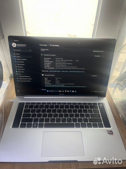 Ноутбук Honor Magicbook 16