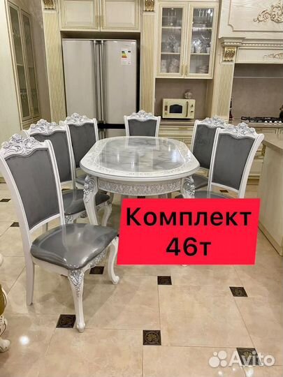Стол и стулья 228