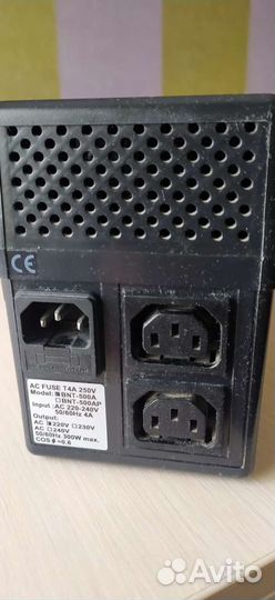 Источник бесперебойного питания, ибп