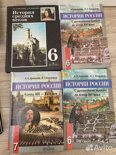 Учебник по истории
