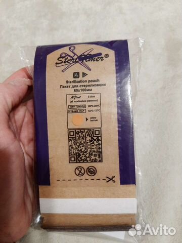 Крафт пакеты для стерилизации