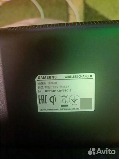 Зарядка беспроводная Samsung EP-N6100