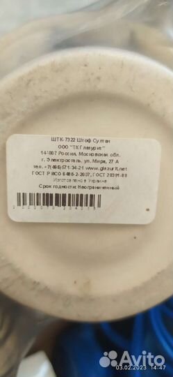 Графин и 6 рюмок, запечатан в плёнку