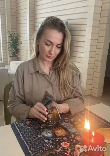 Таролог Расклады Гадания