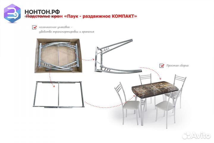 Раздвижной стол Интерьер компакт coffee time