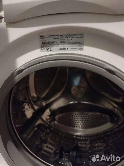 Стиральная машина бу lg 5.5 кг