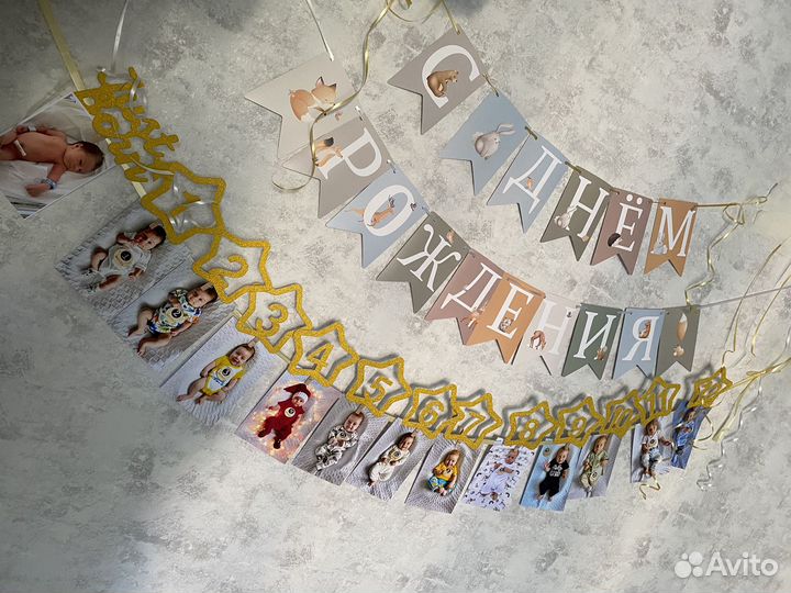 Декор на день рождения 1 год бу