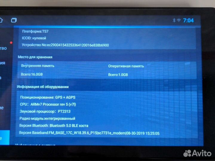 Автомагнитола для Honda Accord 7 2003-2007