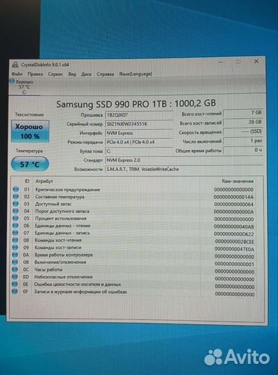 Игровой пк RTX3080 asusrogstrix/6ядр/32gb/1TB/700w
