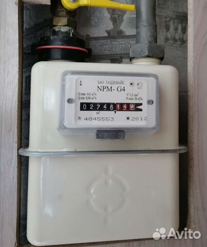 Газовый счетчик