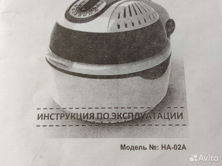 Мультипечь delimano 3D
