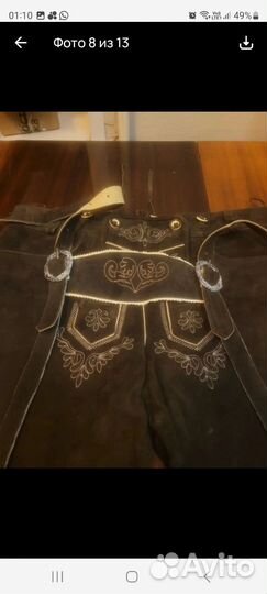 Вещи для Светланы