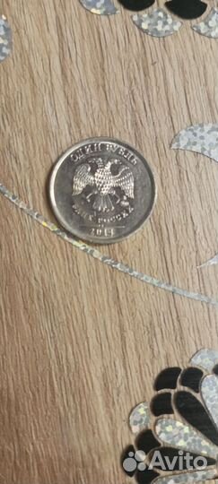 1 рубль с браком