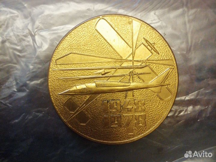 Настольные медали